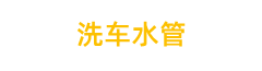 华体会官网曼联赞助商